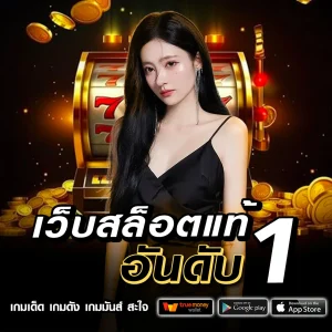 naza168 เข้า สู่ระบบ